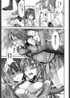 乙女堕ち試し読み5ページ