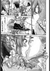 乙女堕ち試し読み9ページ