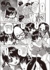 SWAP×SWAP試し読み5ページ