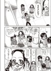 SWAP×SWAP試し読み6ページ