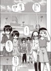 SWAP×SWAP試し読み7ページ