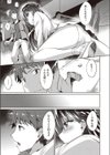 レンタル彼女はモトカノ！？試し読み7ページ