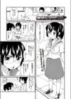 やら/やり/やる/やる/やれ/やろ試し読み1ページ