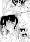 やら/やり/やる/やる/やれ/やろ試し読み8ページ