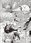 葵の好きな○○○○試し読み2ページ