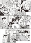 射精！カウントダウン！！試し読み2ページ