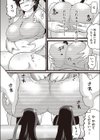 家に帰ると泥棒がいた！試し読み6ページ