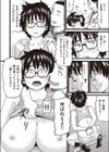 家に帰ると泥棒がいた！試し読み8ページ