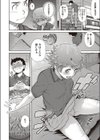 ひとみサンダー試し読み2ページ