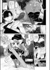 モンスター娘の堕とし方【FANZA限定版】試し読み7ページ