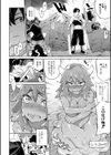 モンスター娘の堕とし方【FANZA限定版】試し読み10ページ