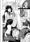 カラメルまにあくす試し読み6ページ