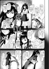 カラメルまにあくす試し読み7ページ