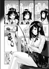カラメルまにあくす試し読み8ページ