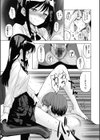 カラメルまにあくす試し読み11ページ