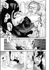 カラメルまにあくす試し読み13ページ