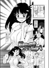 カラメルまにあくす試し読み16ページ
