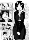 カラメルまにあくす試し読み18ページ