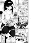 カラメルまにあくす試し読み20ページ