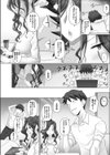 人妻上司香澄と休日のオフィスで試し読み3ページ