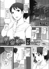 嵐の夜に。試し読み1ページ