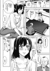 ワケあり人妻生配信！？試し読み4ページ