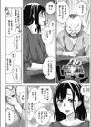 ワケあり人妻生配信！？試し読み8ページ