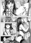 おふぱこ試し読み1ページ