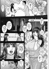 おふぱこ試し読み2ページ