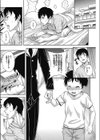 絡新婦試し読み2ページ