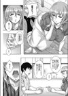 絡新婦試し読み3ページ