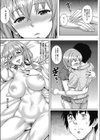 絡新婦試し読み4ページ