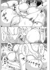 させ妻。試し読み8ページ