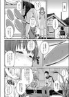 幸せのコッペパン試し読み4ページ