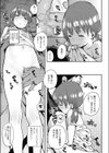 幸せのコッペパン試し読み7ページ