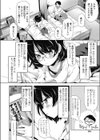 いもうといぢり試し読み2ページ