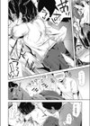 いもうといぢり試し読み8ページ