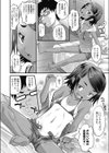 おみやげ夏妹試し読み2ページ
