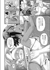おみやげ夏妹試し読み4ページ