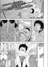 昼すぎの夢試し読み1ページ