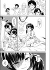 昼すぎの夢試し読み3ページ