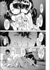 昼すぎの夢試し読み5ページ