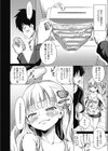 生意気ルナちゃん試し読み2ページ