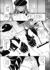 ケンカするほど仲がいい試し読み3ページ