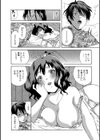 肉食 〜鎮魂歌〜試し読み2ページ
