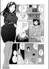 肉食 〜鎮魂歌〜試し読み3ページ
