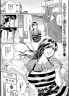 302号室のオンナ試し読み1ページ