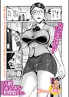 人妻ムレムレ試着室 〜ふたりは奥さま店員〜試し読み1ページ
