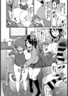 彼女がエッチすぎて誰か来ても止まらない試し読み8ページ