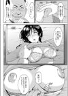 女子アナ汚辱実況試し読み8ページ